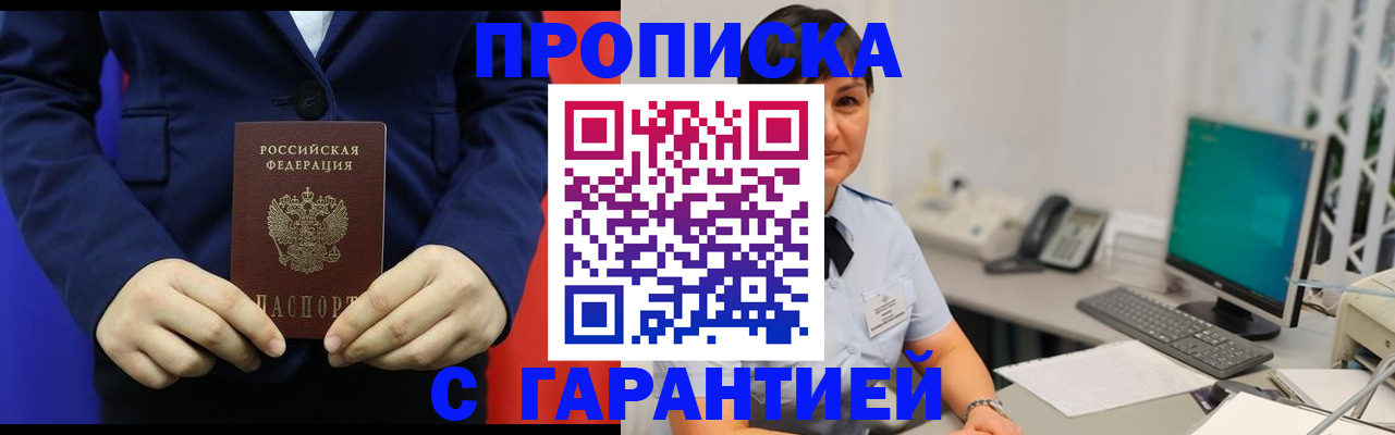 регистрация для школы в Краснодаре