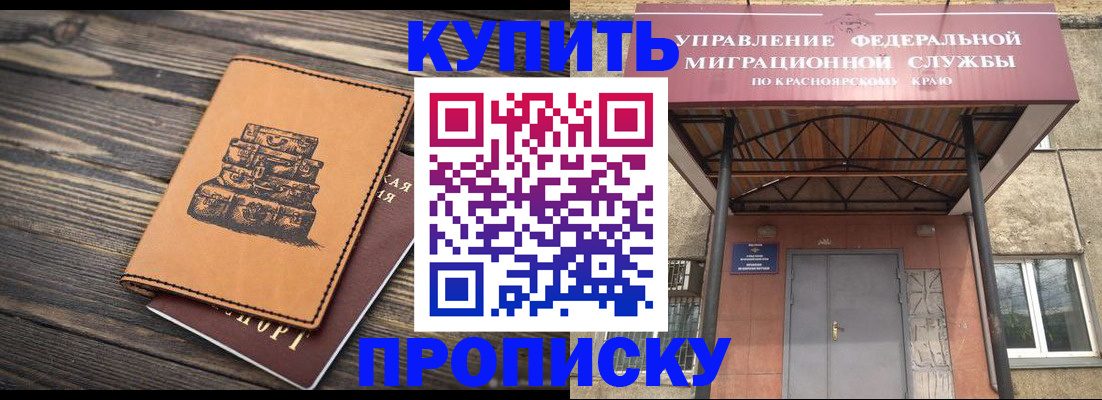 форма 3 в Краснодаре